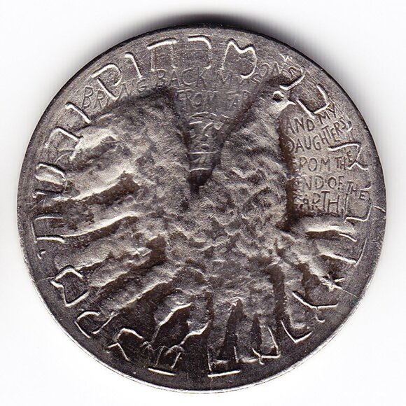 1978 Israel Medal (b24) - Picture 1 of 2